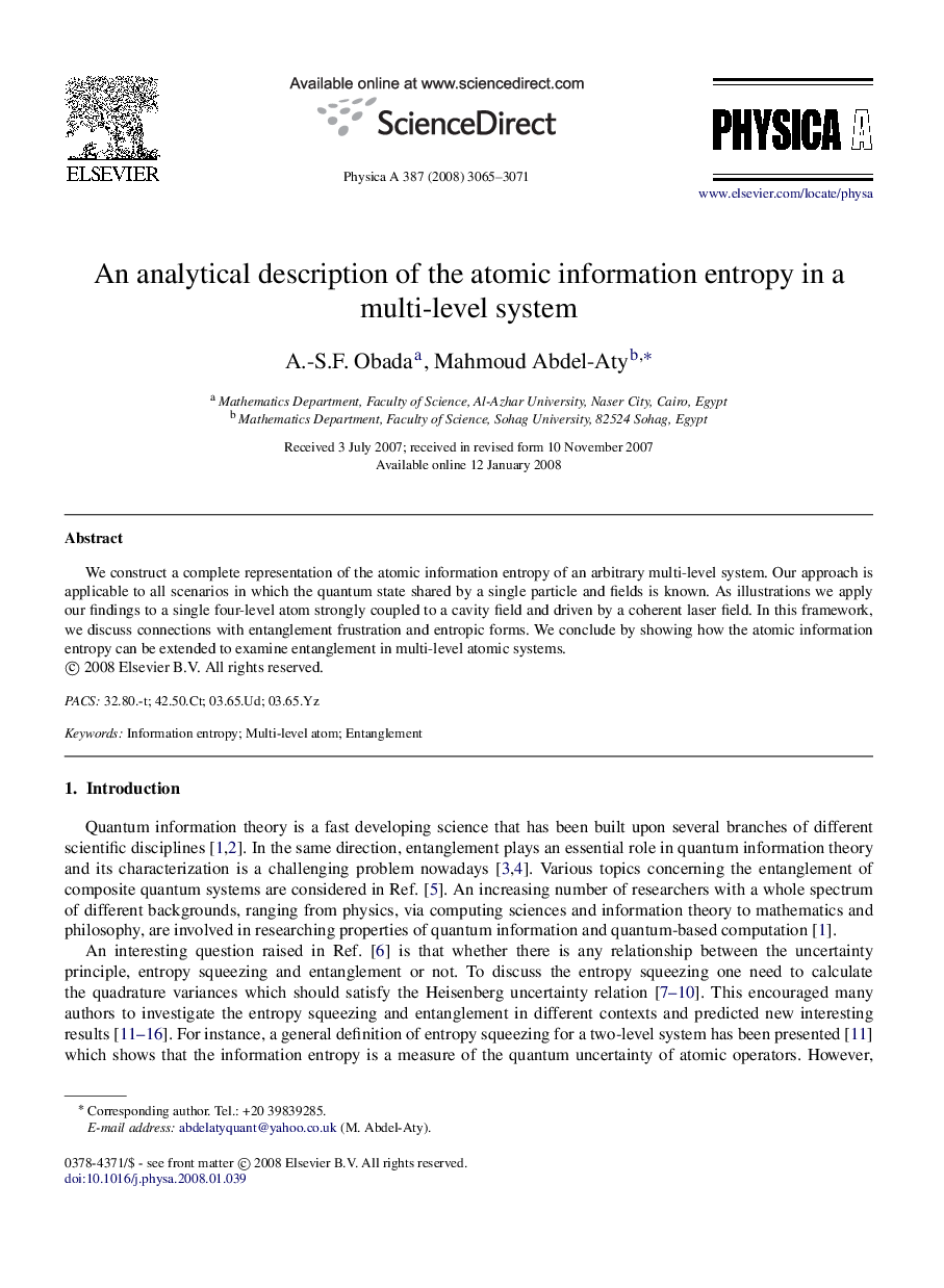 An analytical description of the atomic information entropy in a multi-level system