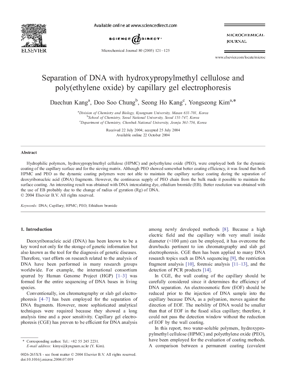 Separation of DNA with hydroxypropylmethyl cellulose and poly(ethylene oxide) by capillary gel electrophoresis