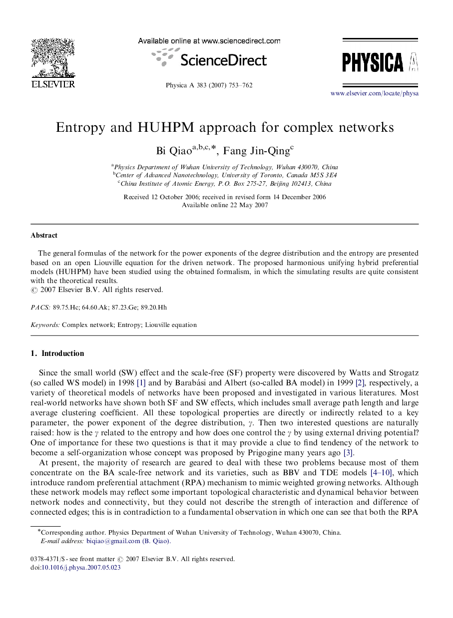 Entropy and HUHPM approach for complex networks