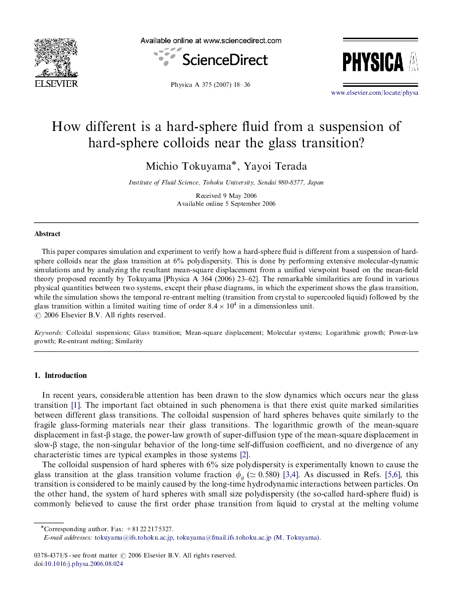 How different is a hard-sphere fluid from a suspension of hard-sphere colloids near the glass transition?