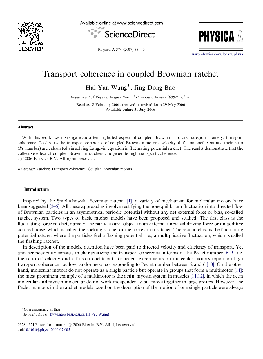 Transport coherence in coupled Brownian ratchet