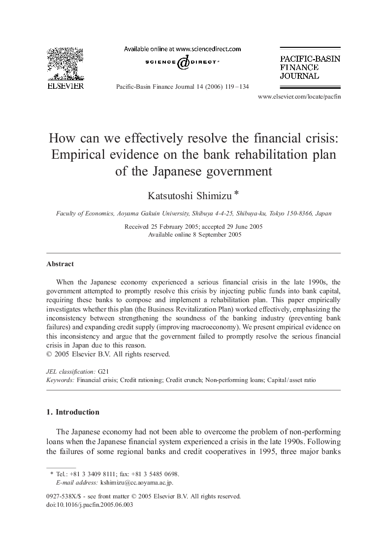 How can we effectively resolve the financial crisis: Empirical evidence on the bank rehabilitation plan of the Japanese government