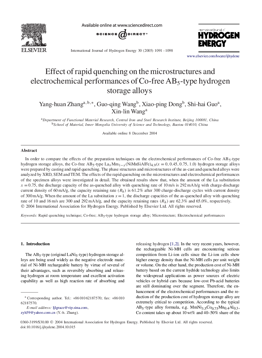 Effect of rapid quenching on the microstructures and electrochemical performances of Co-free AB5-type hydrogen storage alloys