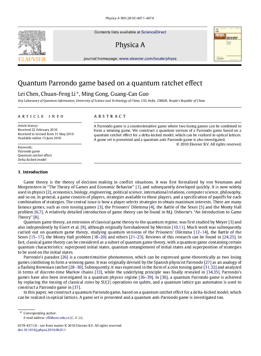 Quantum Parrondo game based on a quantum ratchet effect