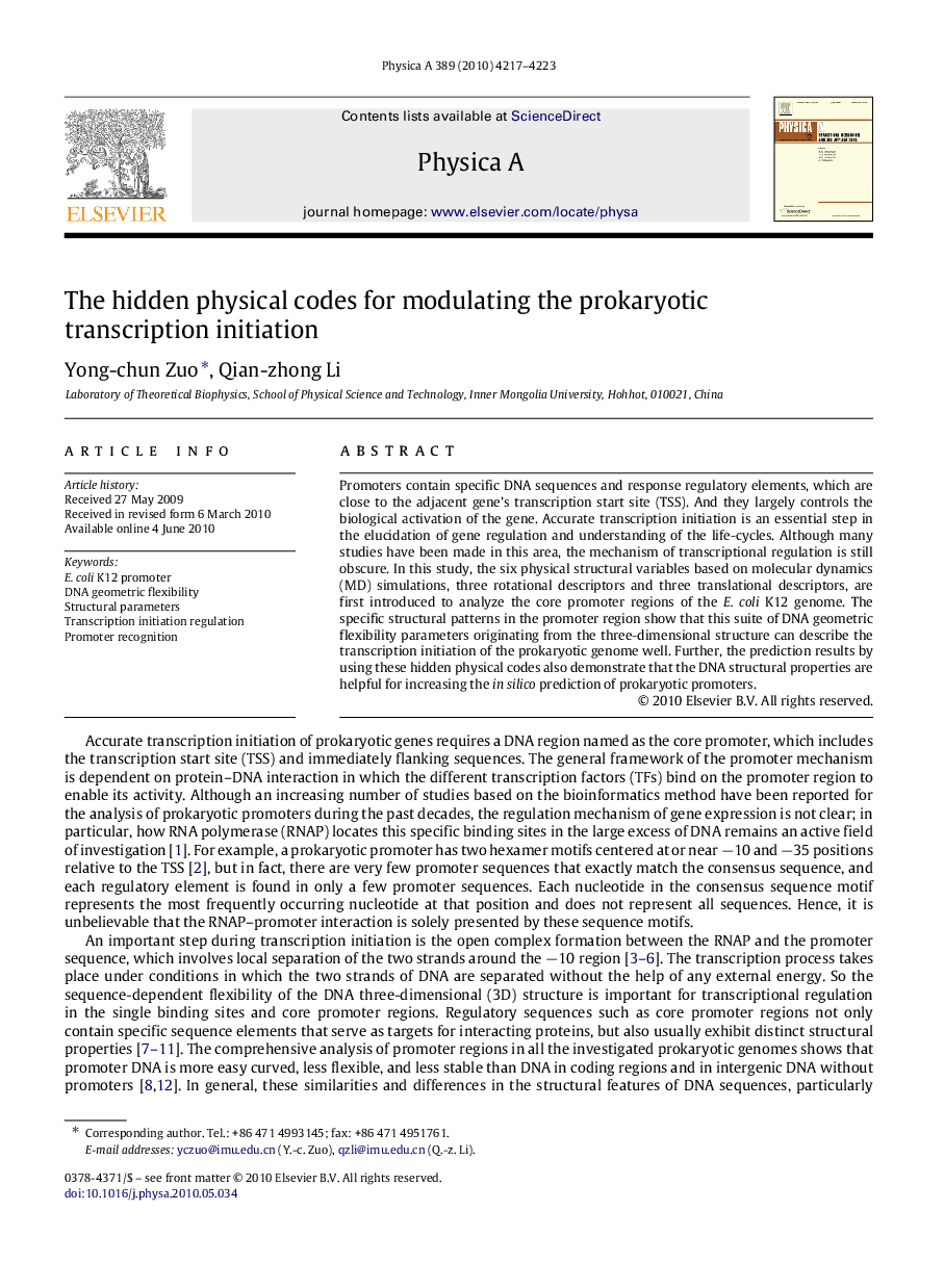 The hidden physical codes for modulating the prokaryotic transcription initiation