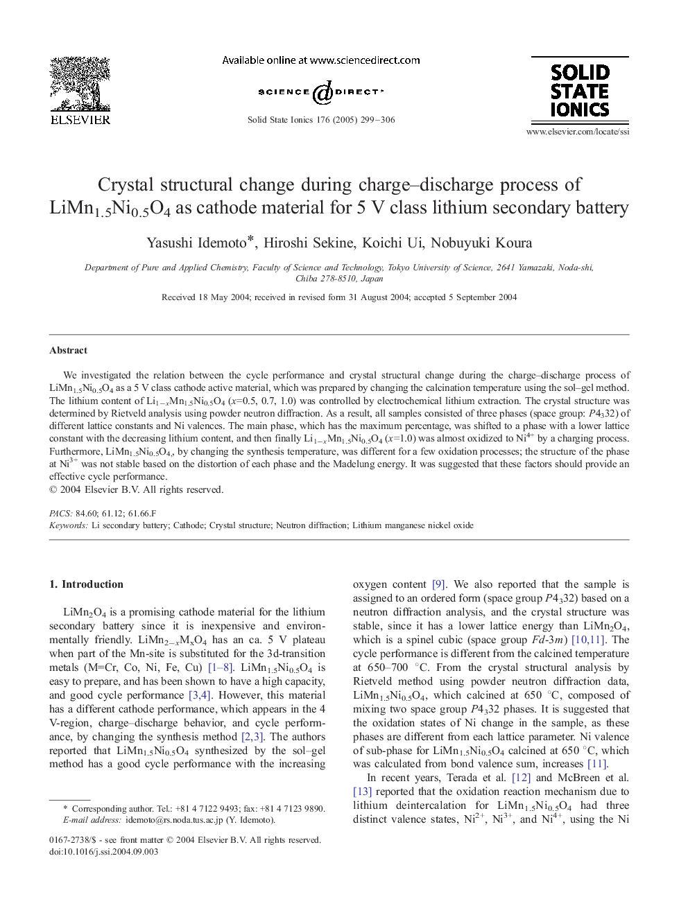 Crystal structural change during charge-discharge process of LiMn1.5Ni0.5O4 as cathode material for 5 V class lithium secondary battery