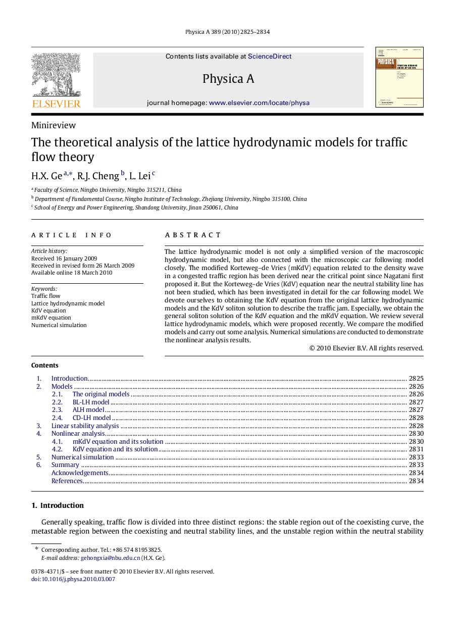 The theoretical analysis of the lattice hydrodynamic models for traffic flow theory