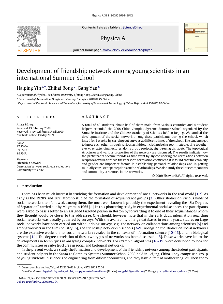 Development of friendship network among young scientists in an international Summer School