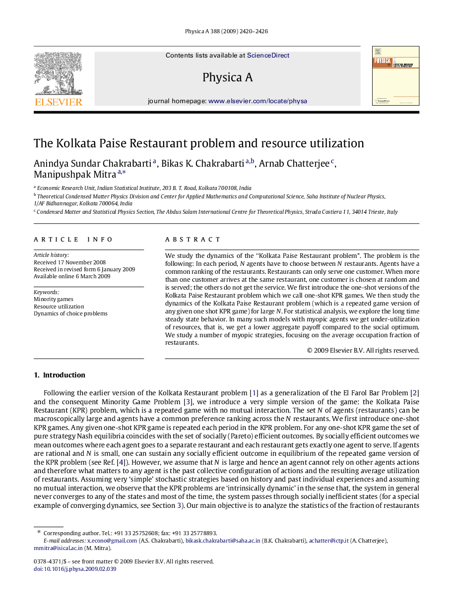 The Kolkata Paise Restaurant problem and resource utilization