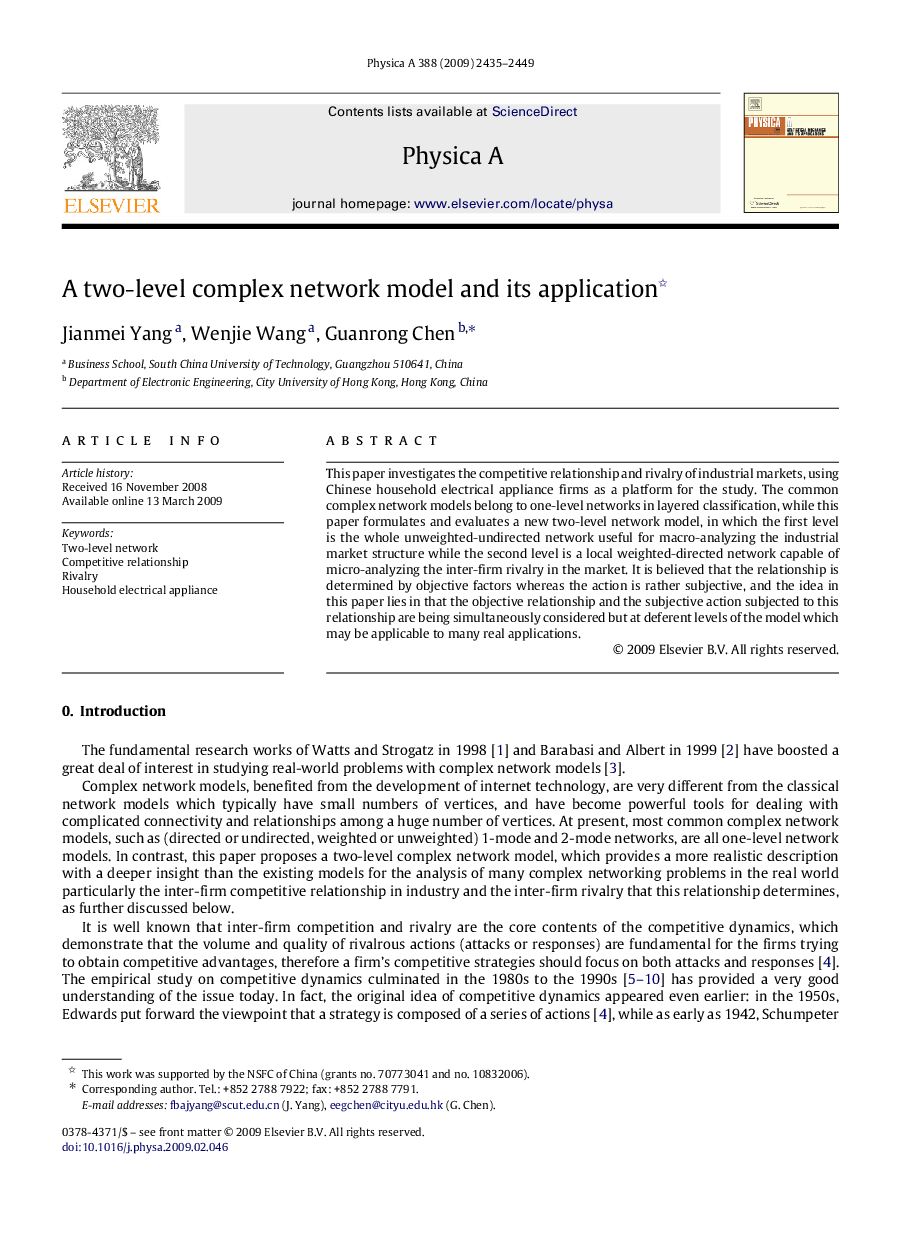 A two-level complex network model and its application 