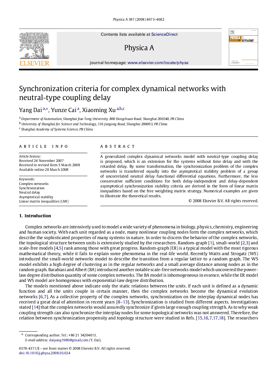 Synchronization criteria for complex dynamical networks with neutral-type coupling delay