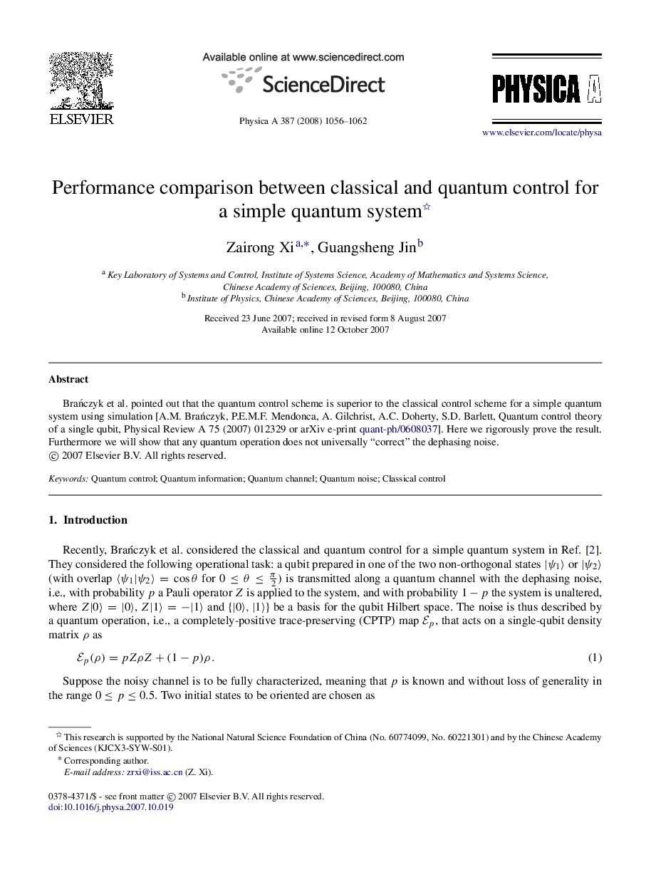 Performance comparison between classical and quantum control for a simple quantum system