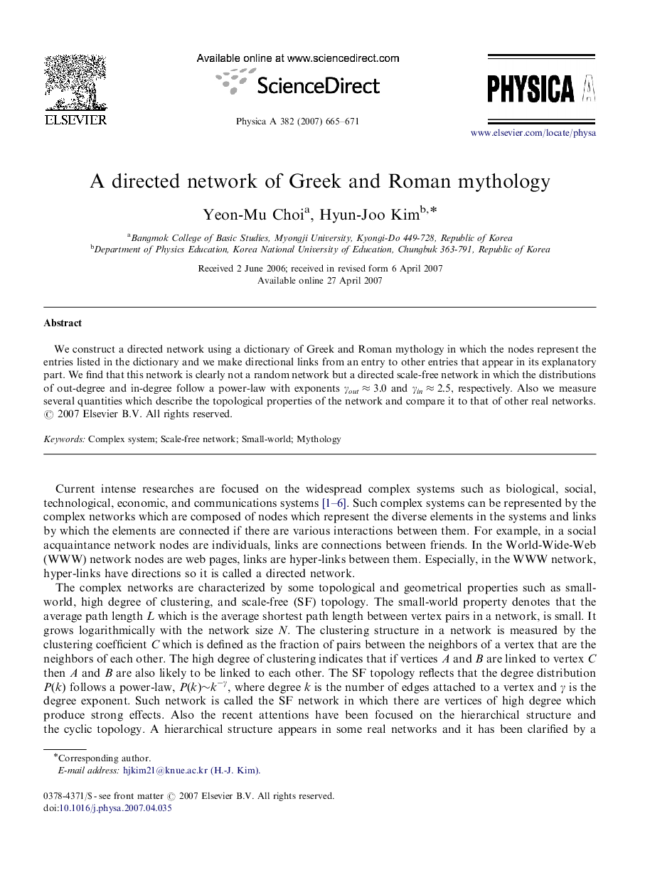 A directed network of Greek and Roman mythology