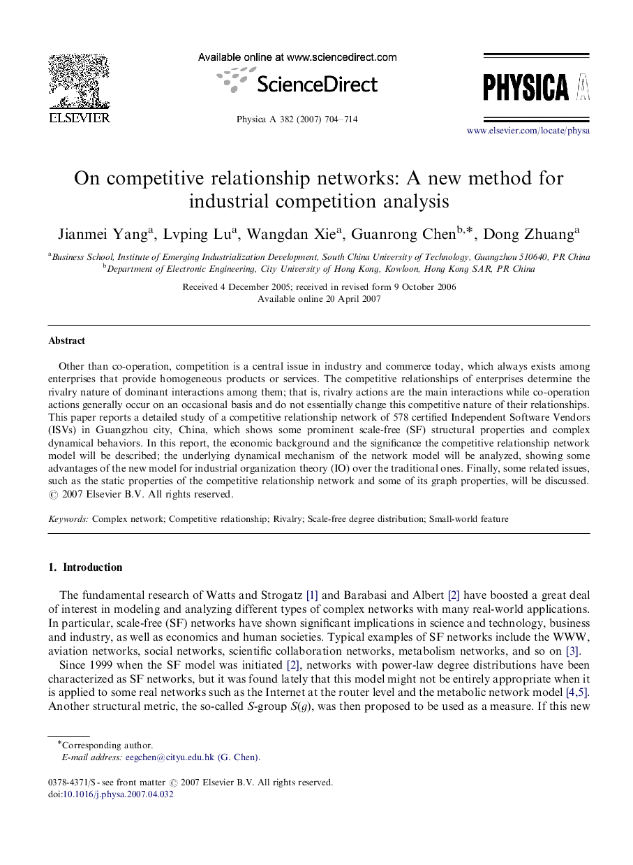 On competitive relationship networks: A new method for industrial competition analysis