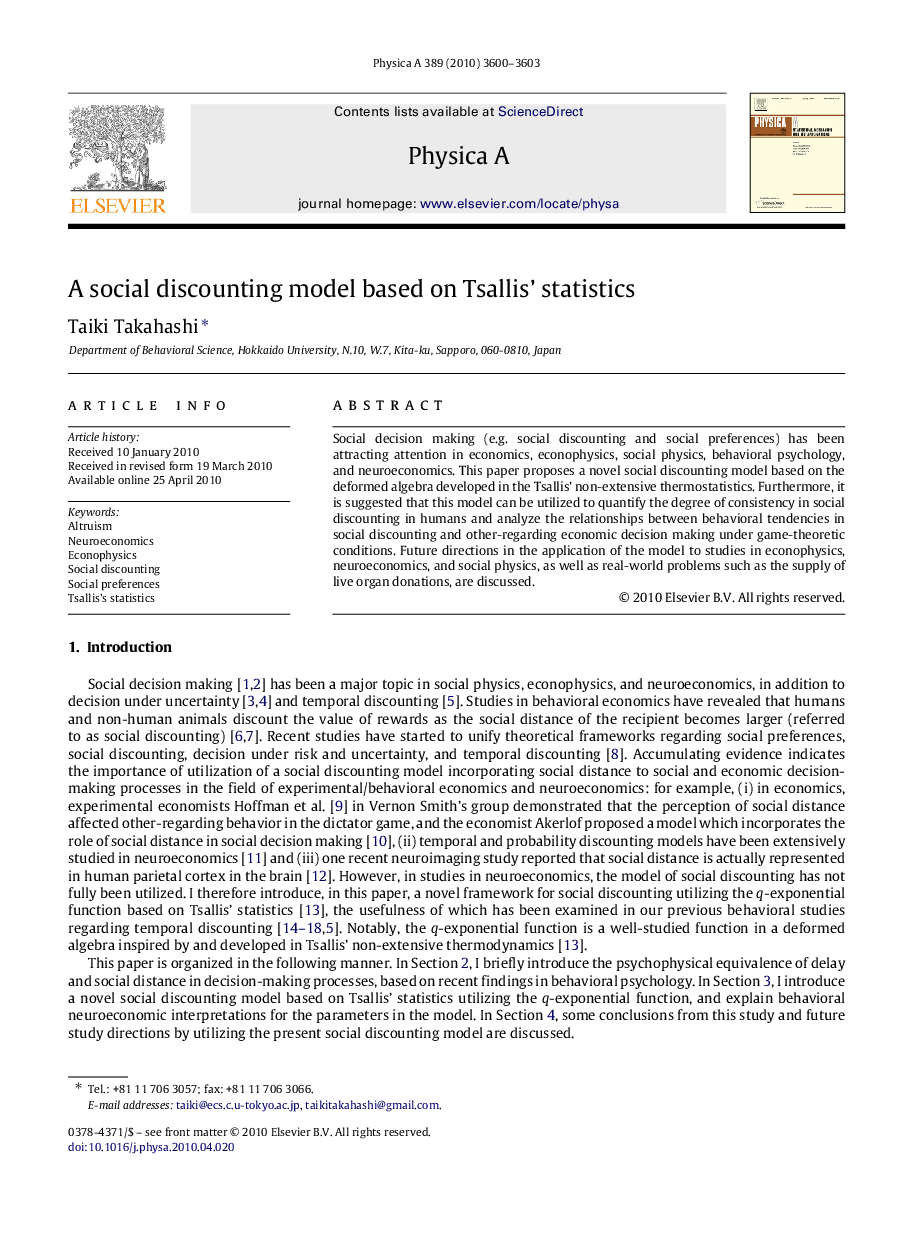 A social discounting model based on Tsallis’ statistics