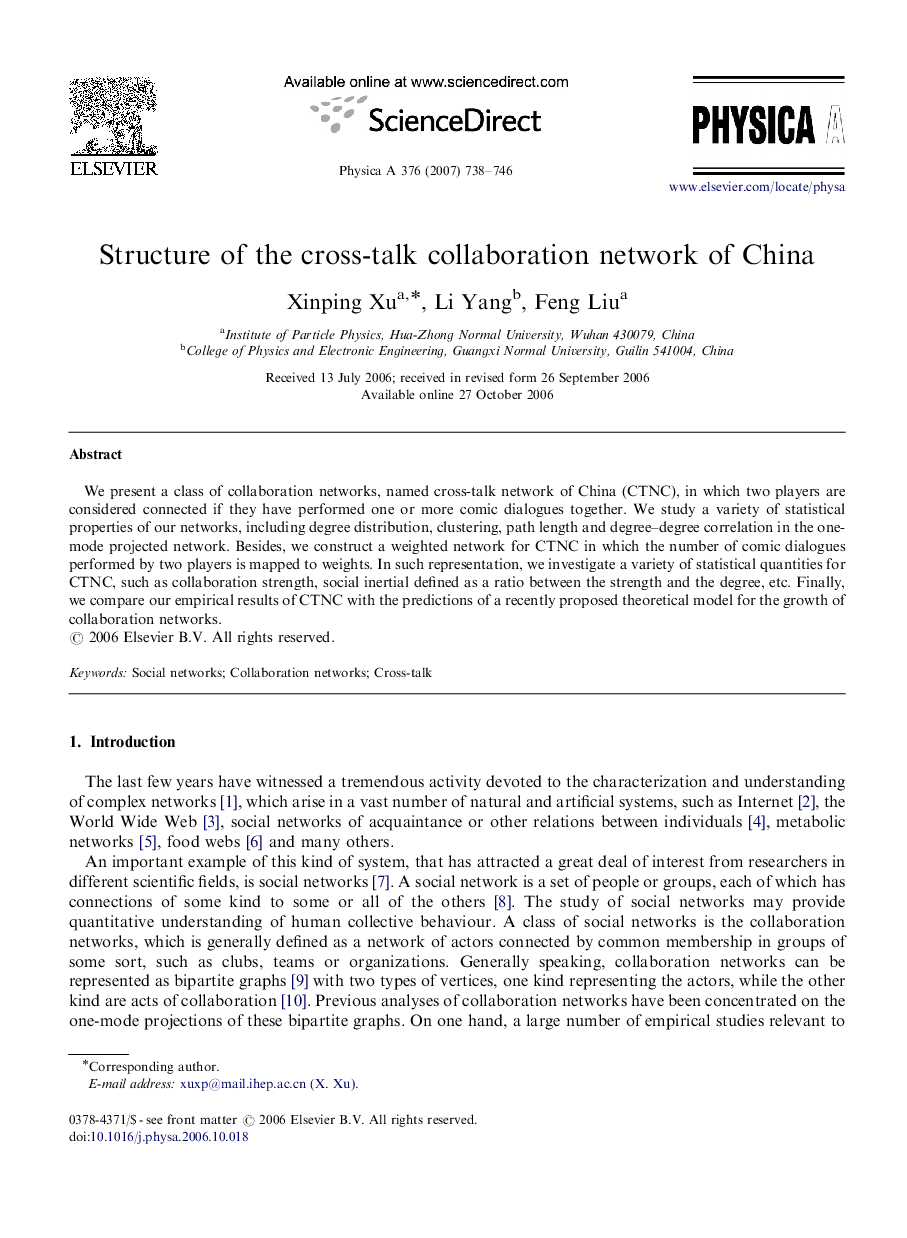 Structure of the cross-talk collaboration network of China