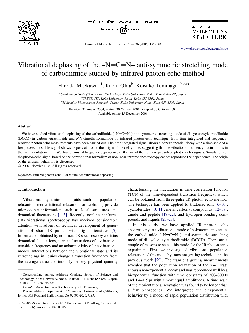 Vibrational dephasing of the -NCN- anti-symmetric stretching mode of carbodiimide studied by infrared photon echo method