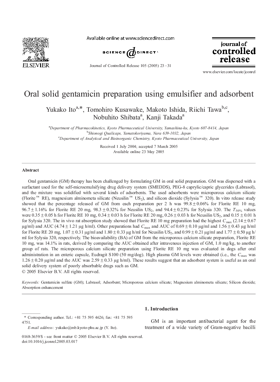 Oral solid gentamicin preparation using emulsifier and adsorbent