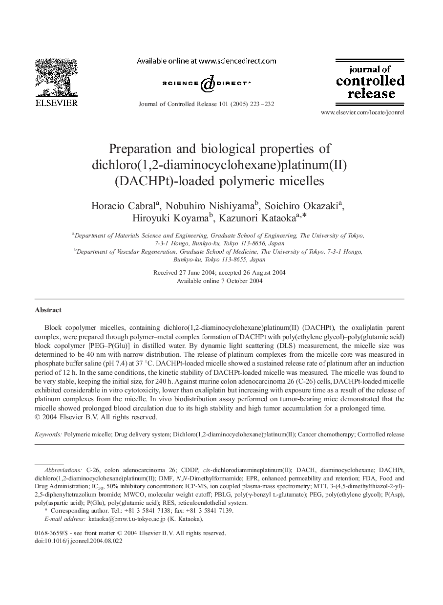 Preparation and biological properties of dichloro(1,2-diaminocyclohexane)platinum(II) (DACHPt)-loaded polymeric micelles