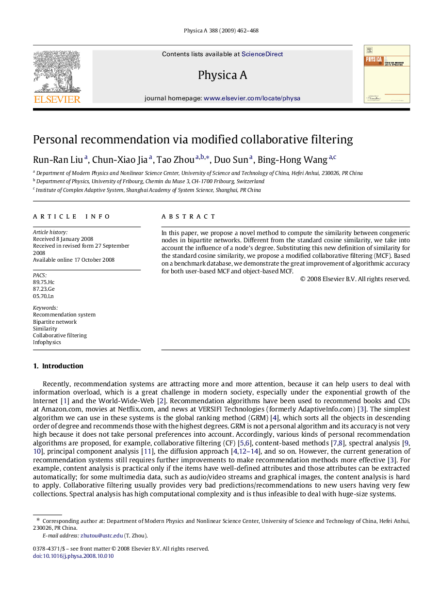 Personal recommendation via modified collaborative filtering