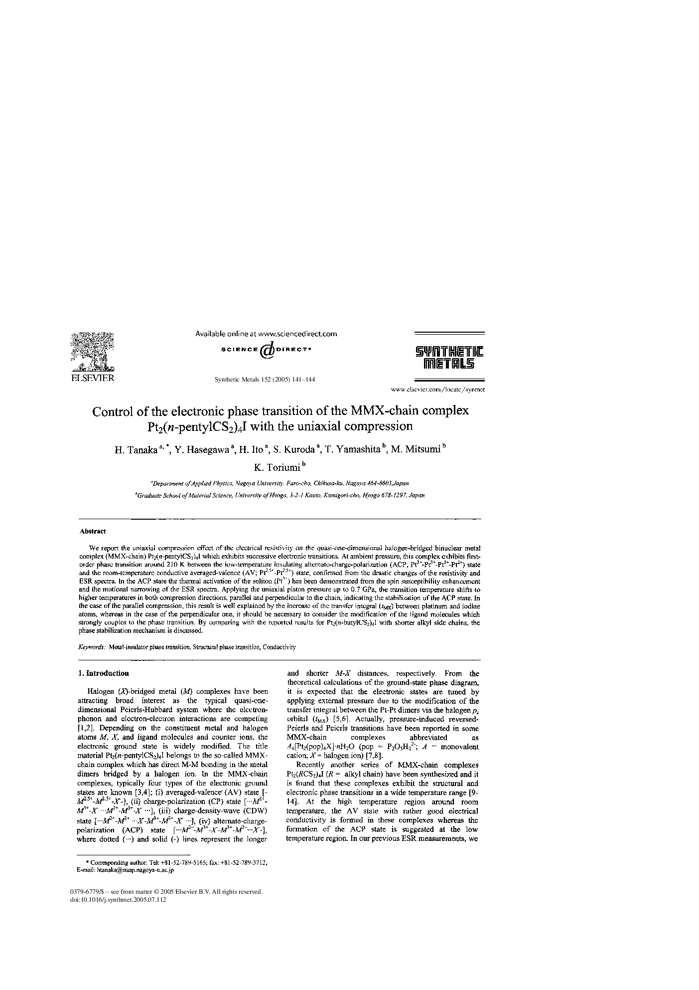 Control of the electronic phase transition of the MMX-chain complex Pt2(n-pentylCS2)4I with the uniaxial compression