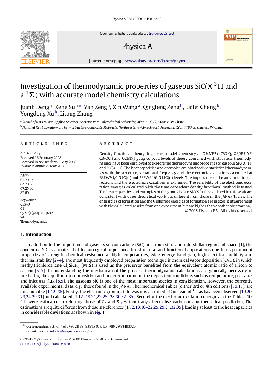 Investigation of thermodynamic properties of gaseous SiC(X 3Π and a 1Σ) with accurate model chemistry calculations