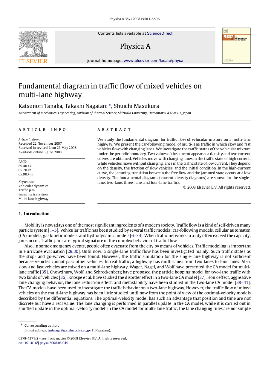 Fundamental diagram in traffic flow of mixed vehicles on multi-lane highway