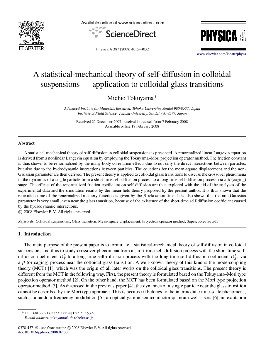 A statistical-mechanical theory of self-diffusion in colloidal suspensions — application to colloidal glass transitions