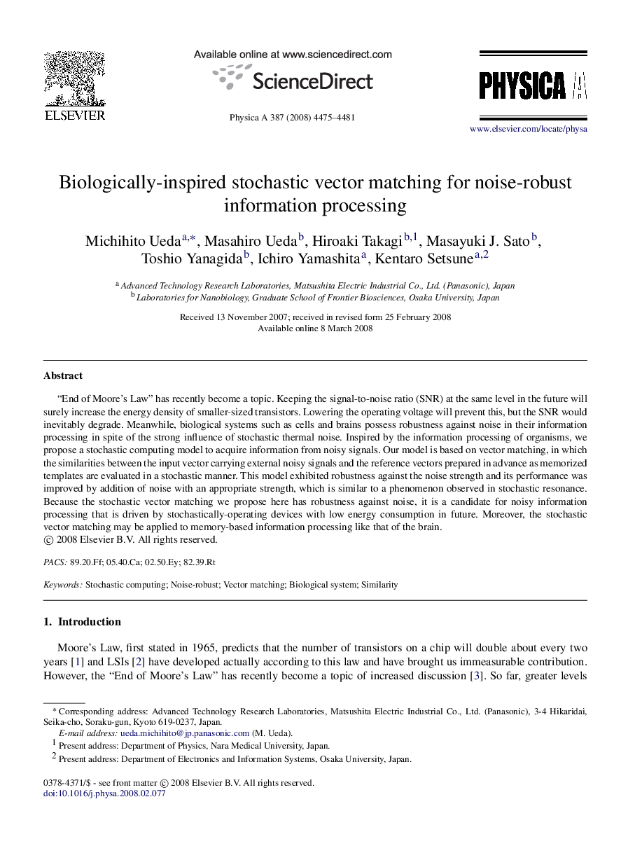 Biologically-inspired stochastic vector matching for noise-robust information processing