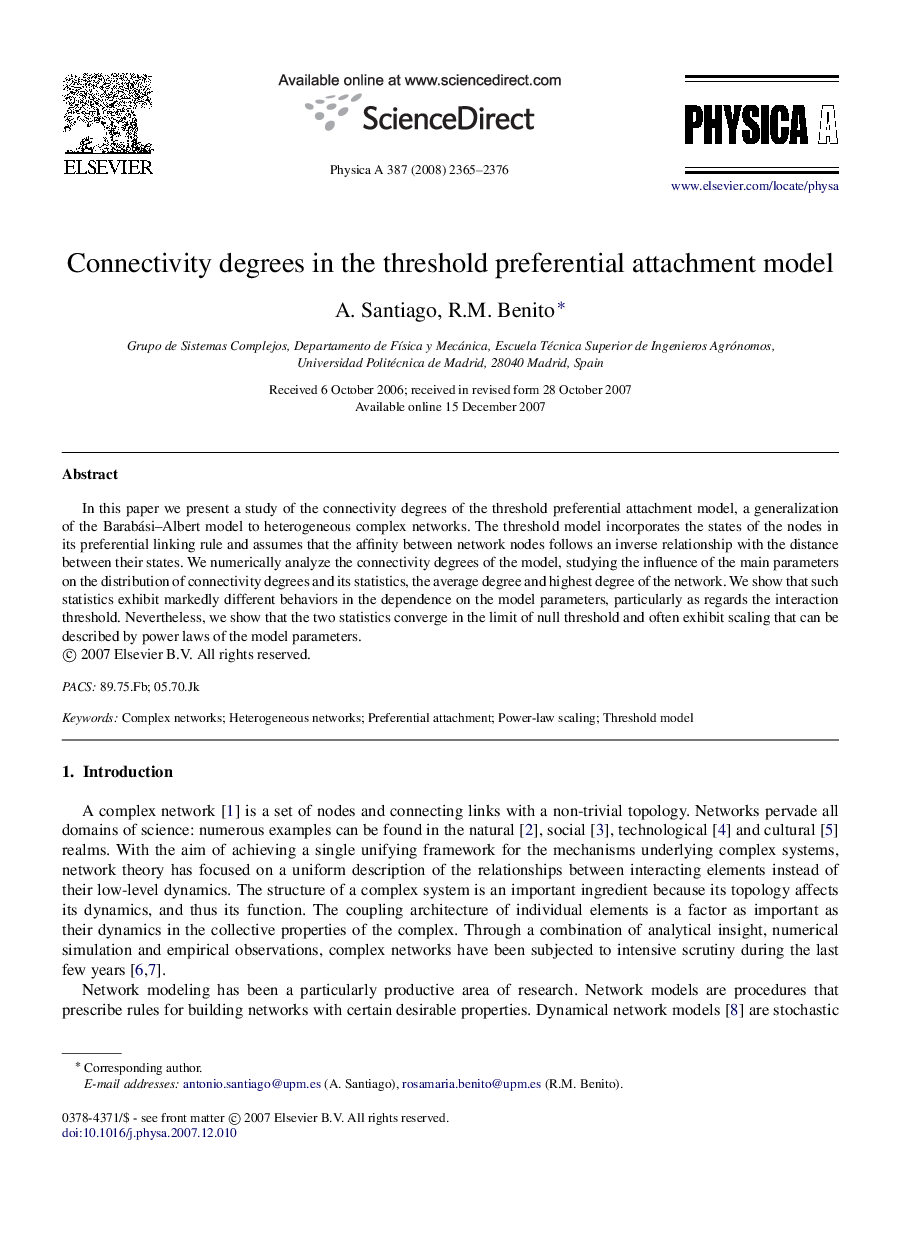 Connectivity degrees in the threshold preferential attachment model