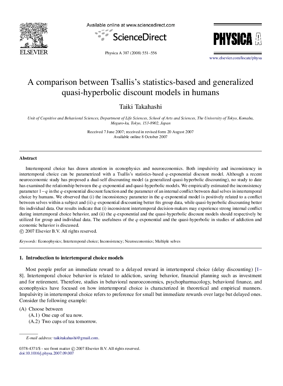 A comparison between Tsallis’s statistics-based and generalized quasi-hyperbolic discount models in humans