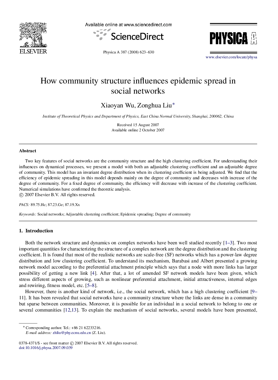 How community structure influences epidemic spread in social networks