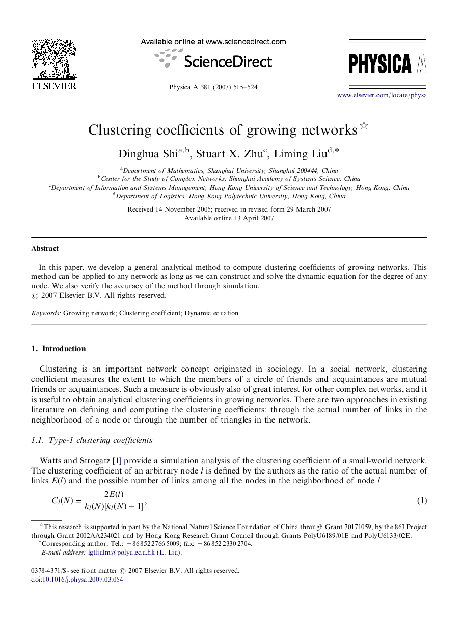 Clustering coefficients of growing networks 