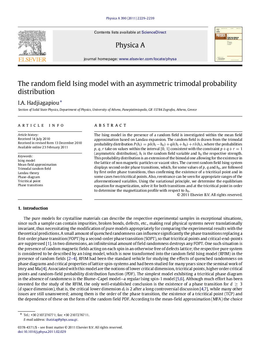 The random field Ising model with an asymmetric trimodal probability distribution