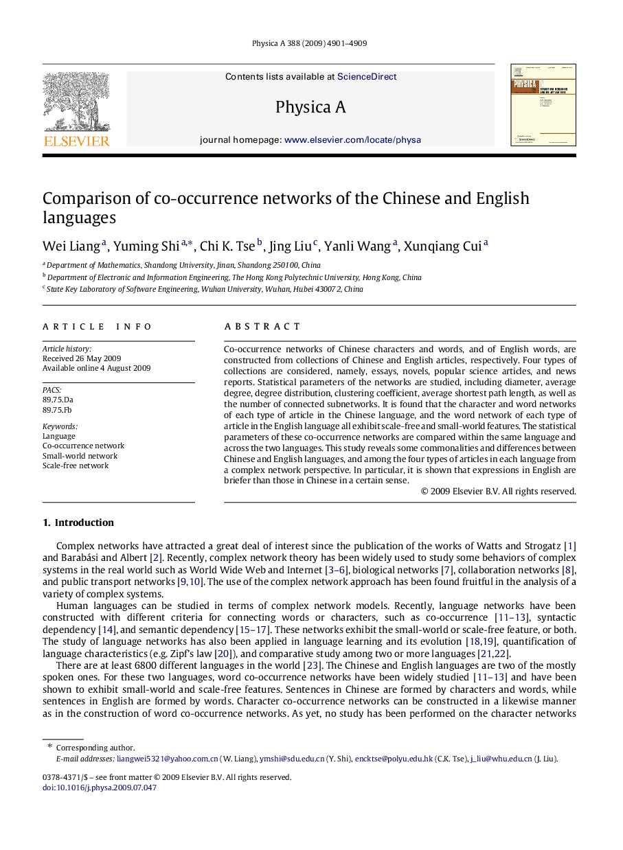 Comparison of co-occurrence networks of the Chinese and English languages