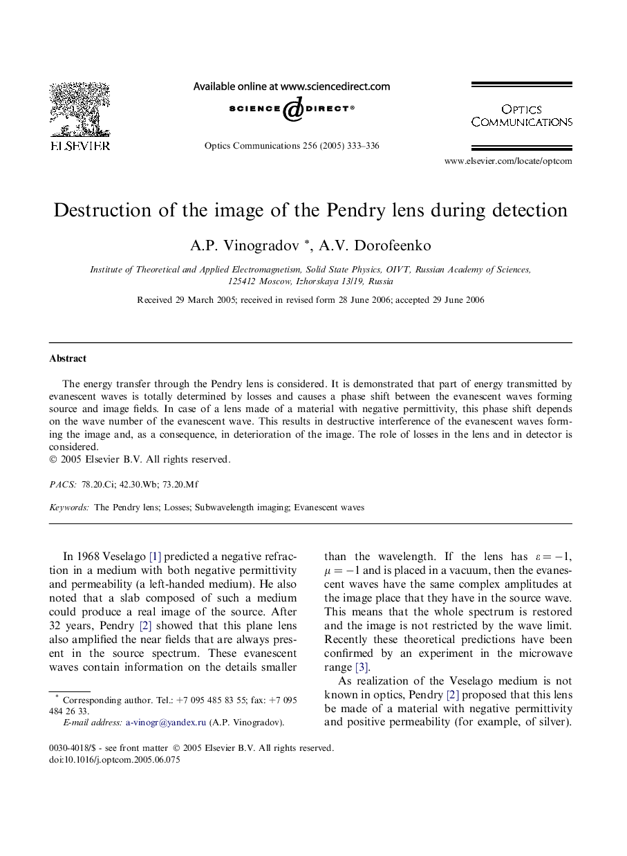 Destruction of the image of the Pendry lens during detection