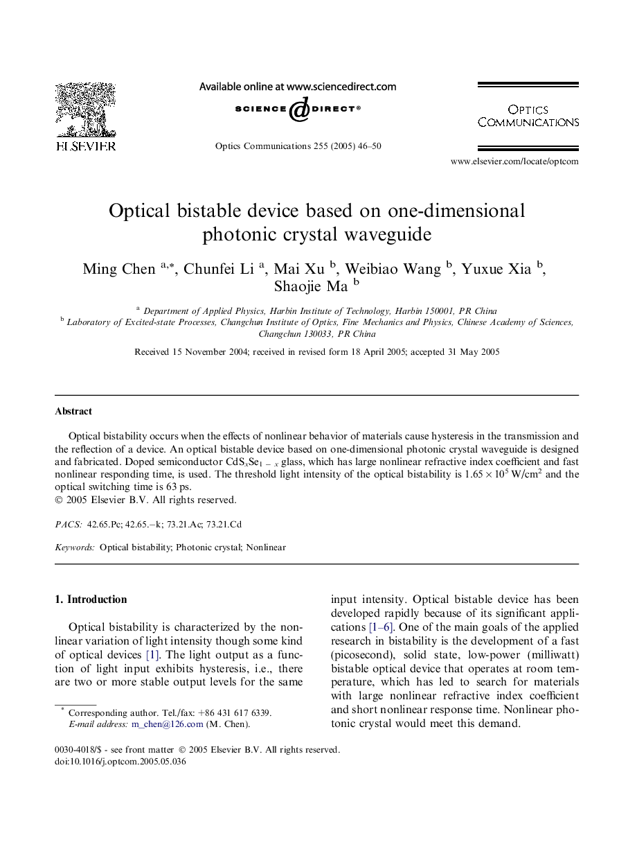 Optical bistable device based on one-dimensional photonic crystal waveguide