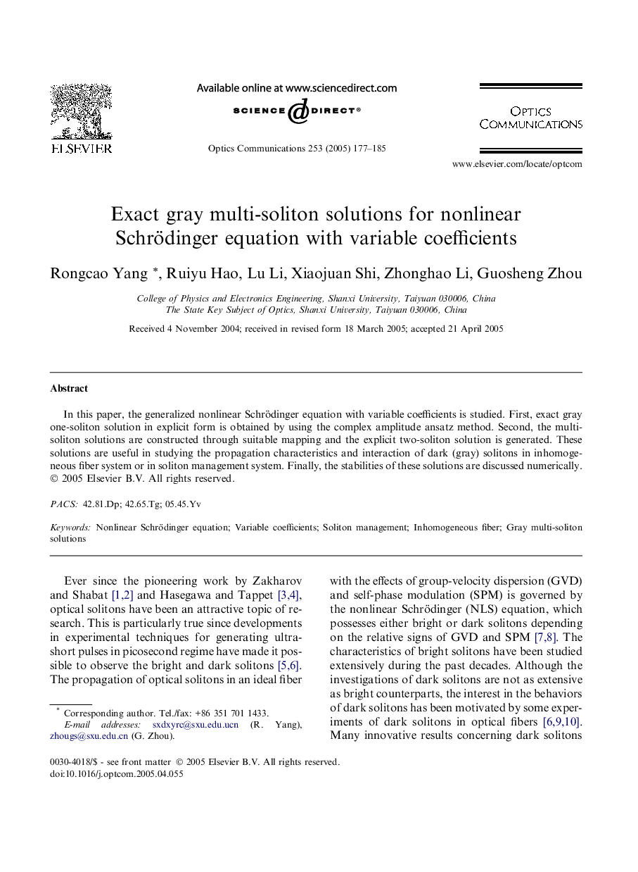 Exact gray multi-soliton solutions for nonlinear Schrödinger equation with variable coefficients