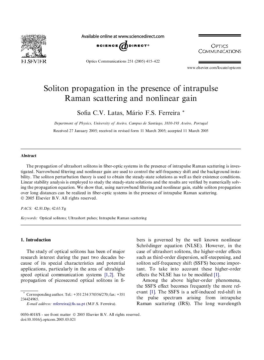 Soliton propagation in the presence of intrapulse Raman scattering and nonlinear gain