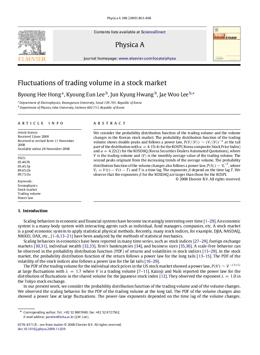 Fluctuations of trading volume in a stock market