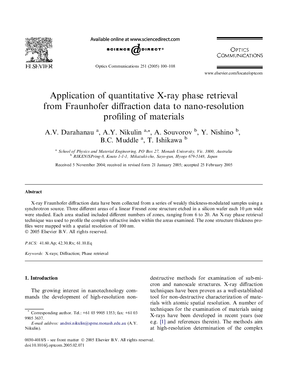 Application of quantitative X-ray phase retrieval from Fraunhofer diffraction data to nano-resolution profiling of materials