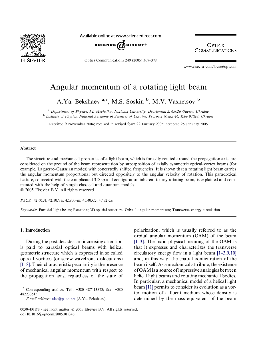 Angular momentum of a rotating light beam