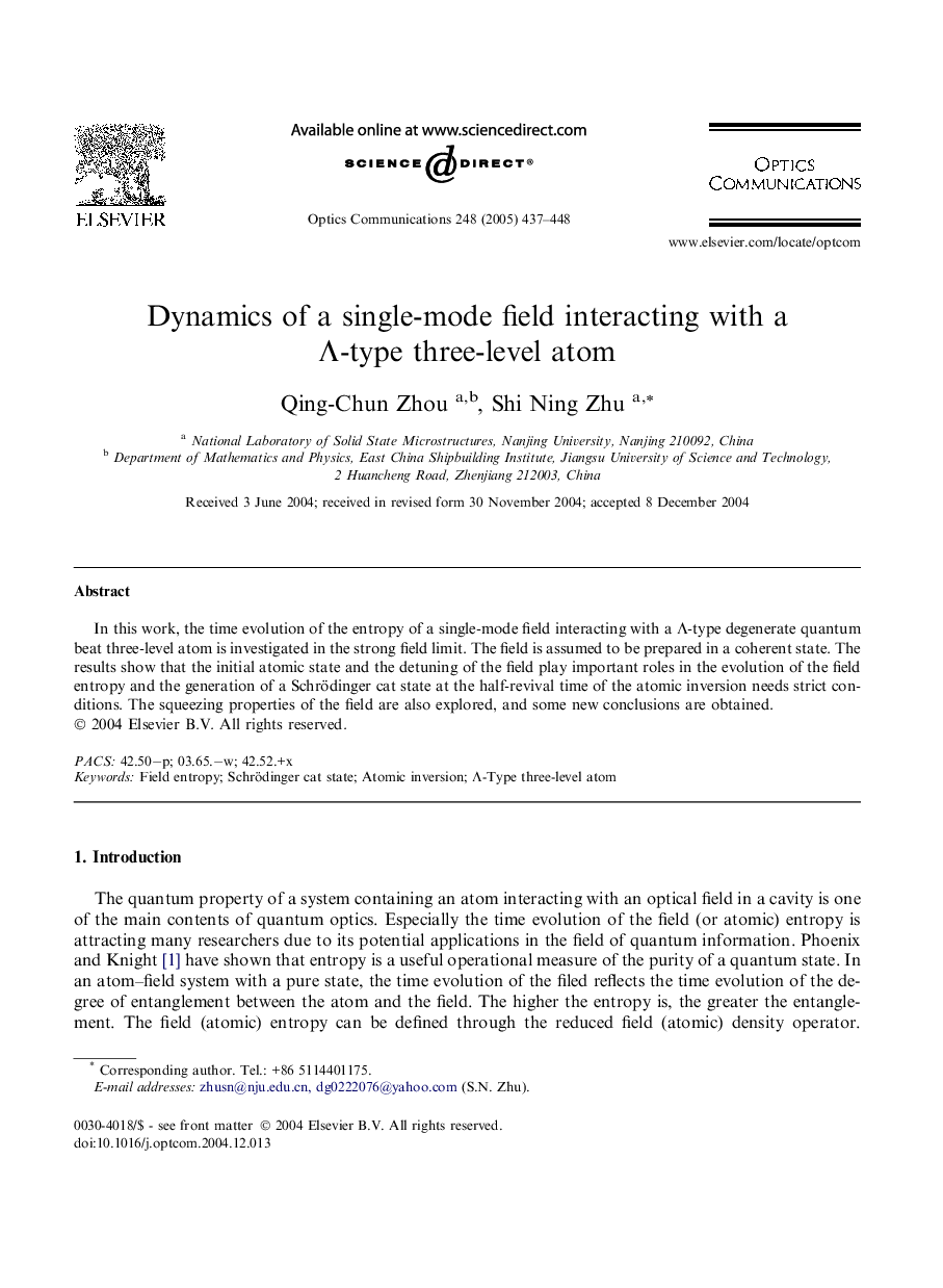 Dynamics of a single-mode field interacting with a Î-type three-level atom