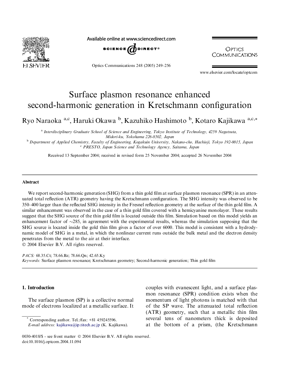 Surface plasmon resonance enhanced second-harmonic generation in Kretschmann configuration