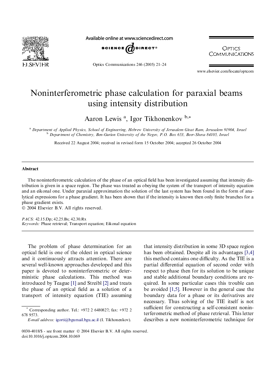 Noninterferometric phase calculation for paraxial beams using intensity distribution