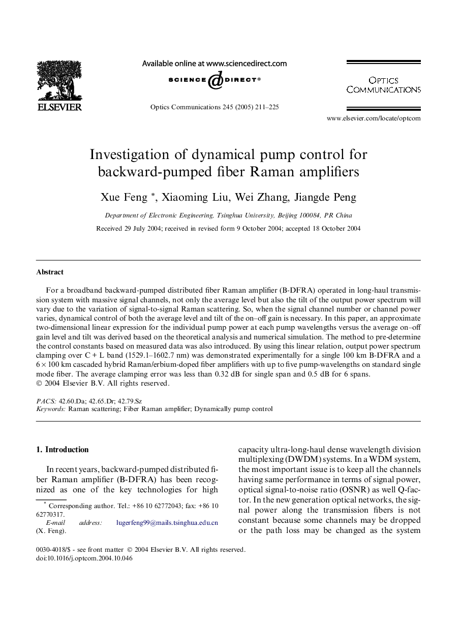 Investigation of dynamical pump control for backward-pumped fiber Raman amplifiers