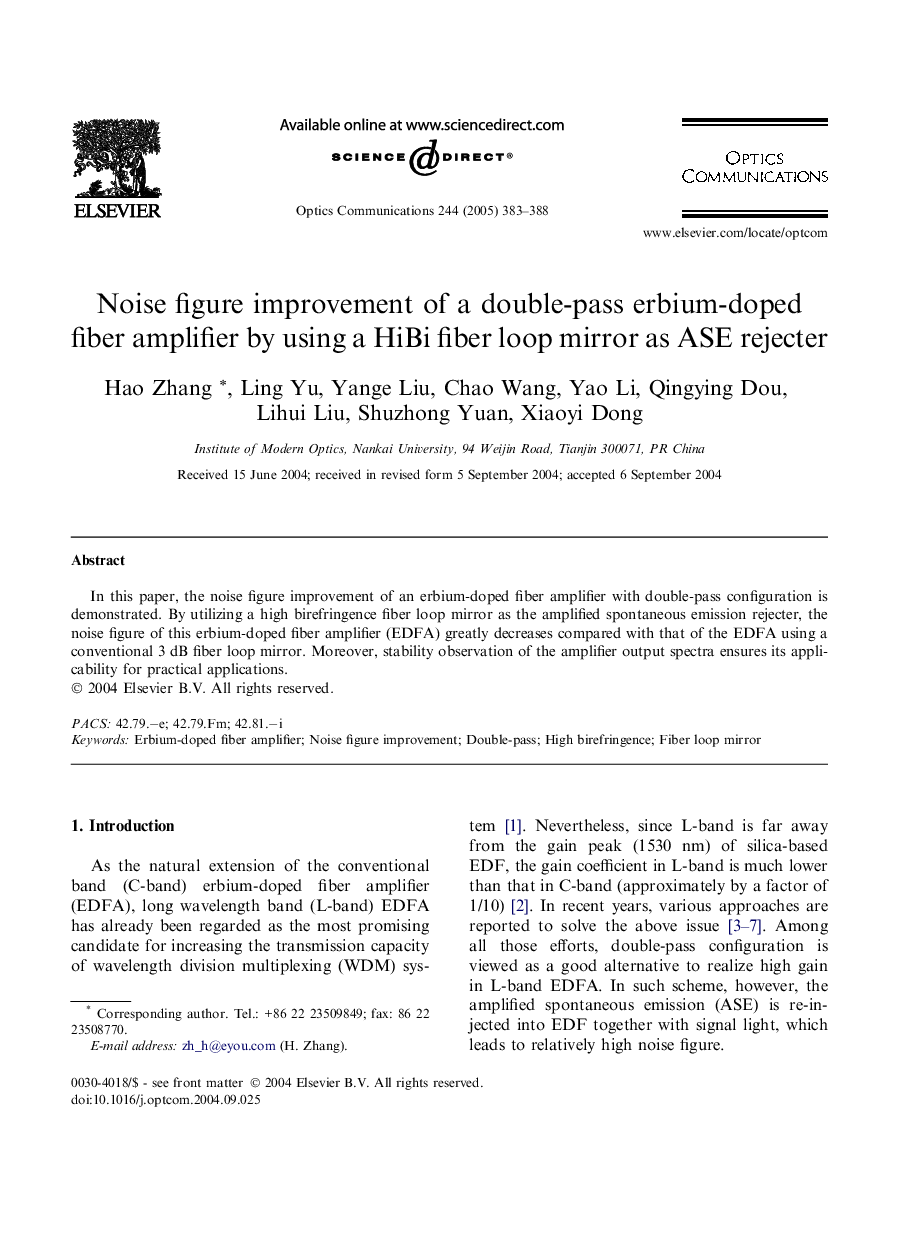 Noise figure improvement of a double-pass erbium-doped fiber amplifier by using a HiBi fiber loop mirror as ASE rejecter