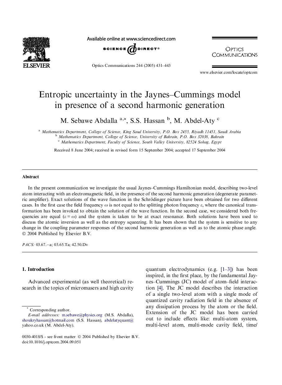 Entropic uncertainty in the Jaynes-Cummings model in presence of a second harmonic generation