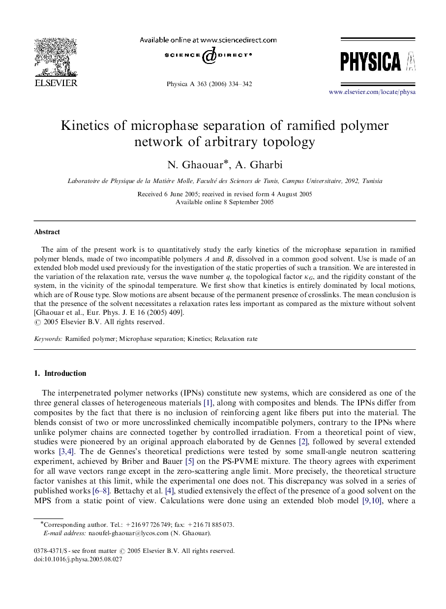 Kinetics of microphase separation of ramified polymer network of arbitrary topology