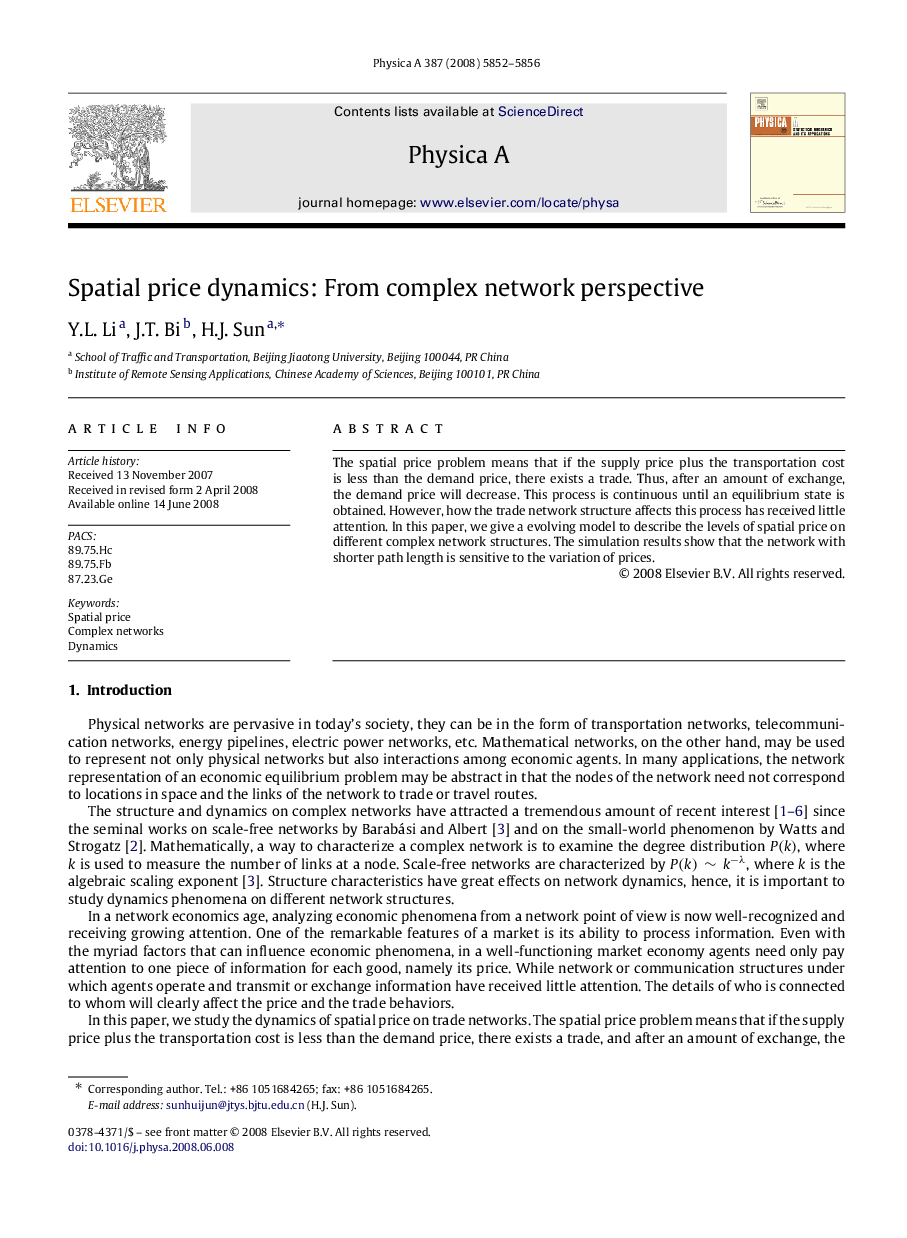 Spatial price dynamics: From complex network perspective